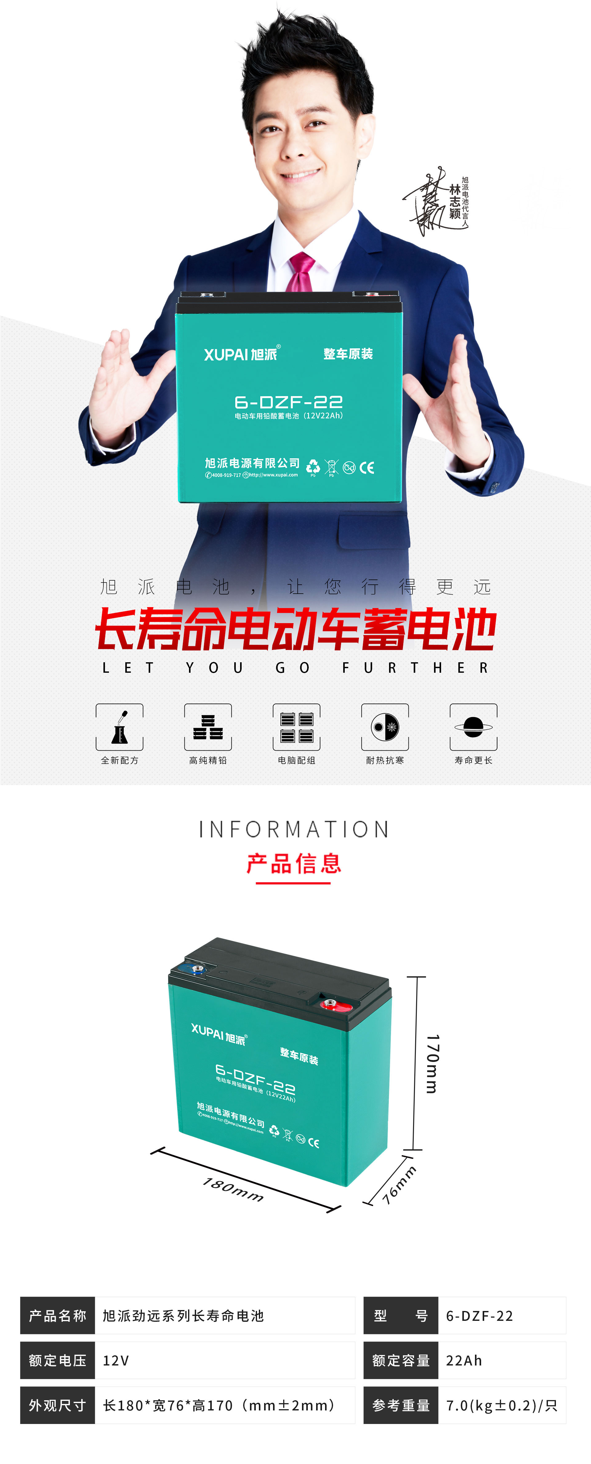 圖片關鍵詞