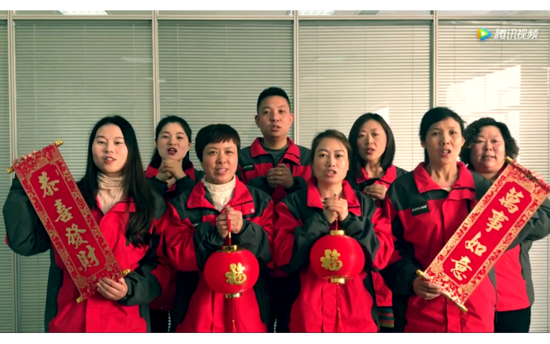 2018年旭派電池售后服務部拜年視頻