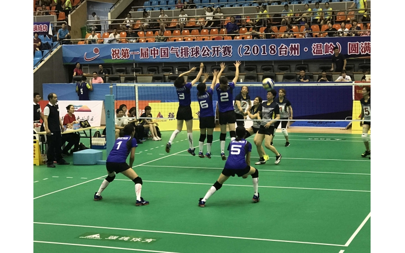 臺(tái)州溫嶺第一屆中國氣排球公開賽
