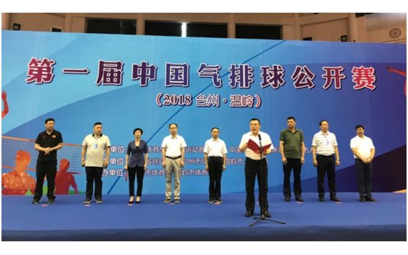 厲害了！旭派電池隊(duì)亮相中國排球賽，并獲得好成績！