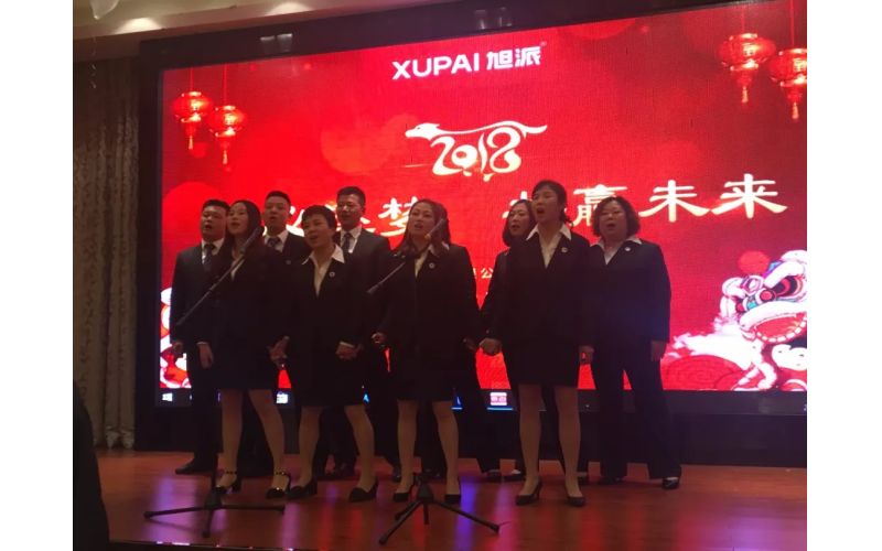 年會，一場告別過去，迎接未來的儀式