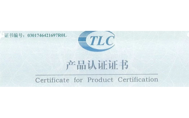 旭派電池再上新臺(tái)階，GFM系列產(chǎn)品獲TLC產(chǎn)品認(rèn)證證書(shū)！