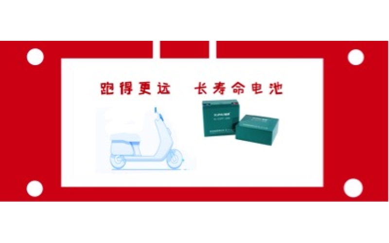 怎樣讓你的電動(dòng)車行的更遠(yuǎn)！