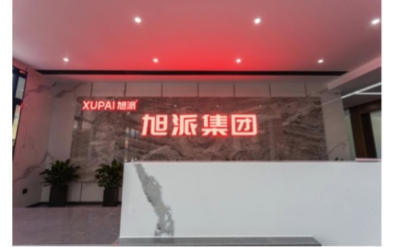 喜訊-恭賀旭派集團(tuán)喬遷之喜——凝心聚力，揚(yáng)帆新征程