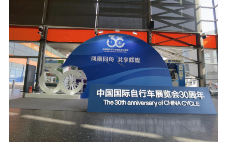 旭派亮相中國(guó)展，硬核產(chǎn)品助綠色出行