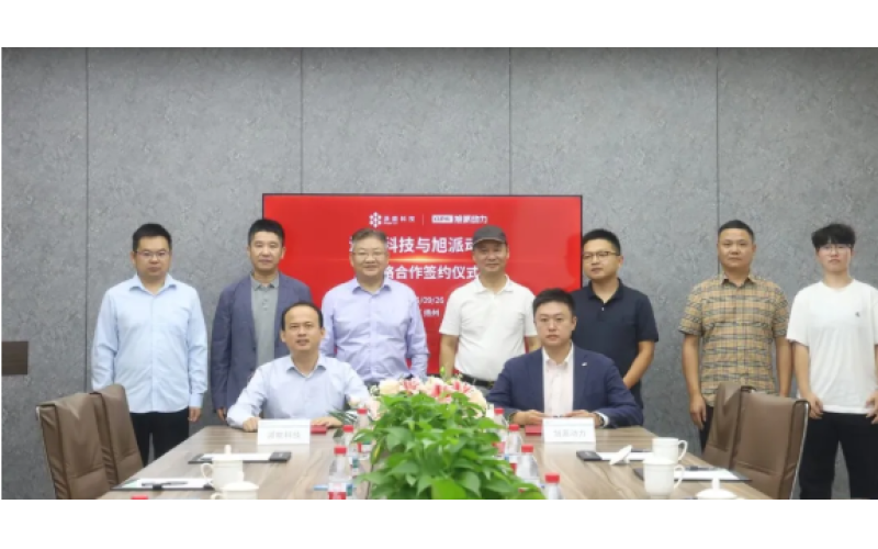 鈉鋰共贏 - 旭派動力與派能科技達(dá)成戰(zhàn)略合作 共拓產(chǎn)業(yè)版圖