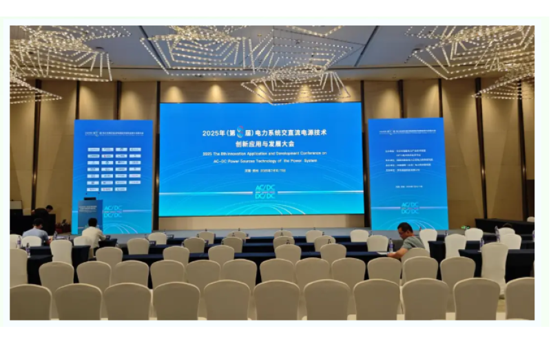 旭派亮相鄭州電力電源大會，鈉電與儲能方案&ldquo;智啟未來&rdquo;